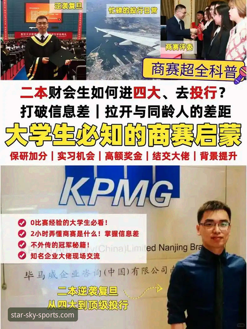 星空体育赛事资讯教程怎么做？新手进阶必看的完整攻略
