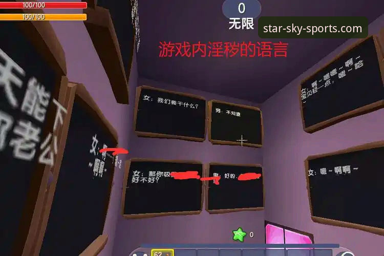 深度揭秘：星空体育安装最新版背后的技术细节与体验真相