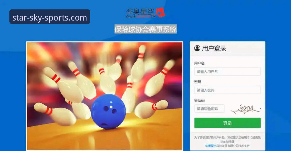 星空体育苹果版实用指南：从下载到沉浸观赛的全流程技巧