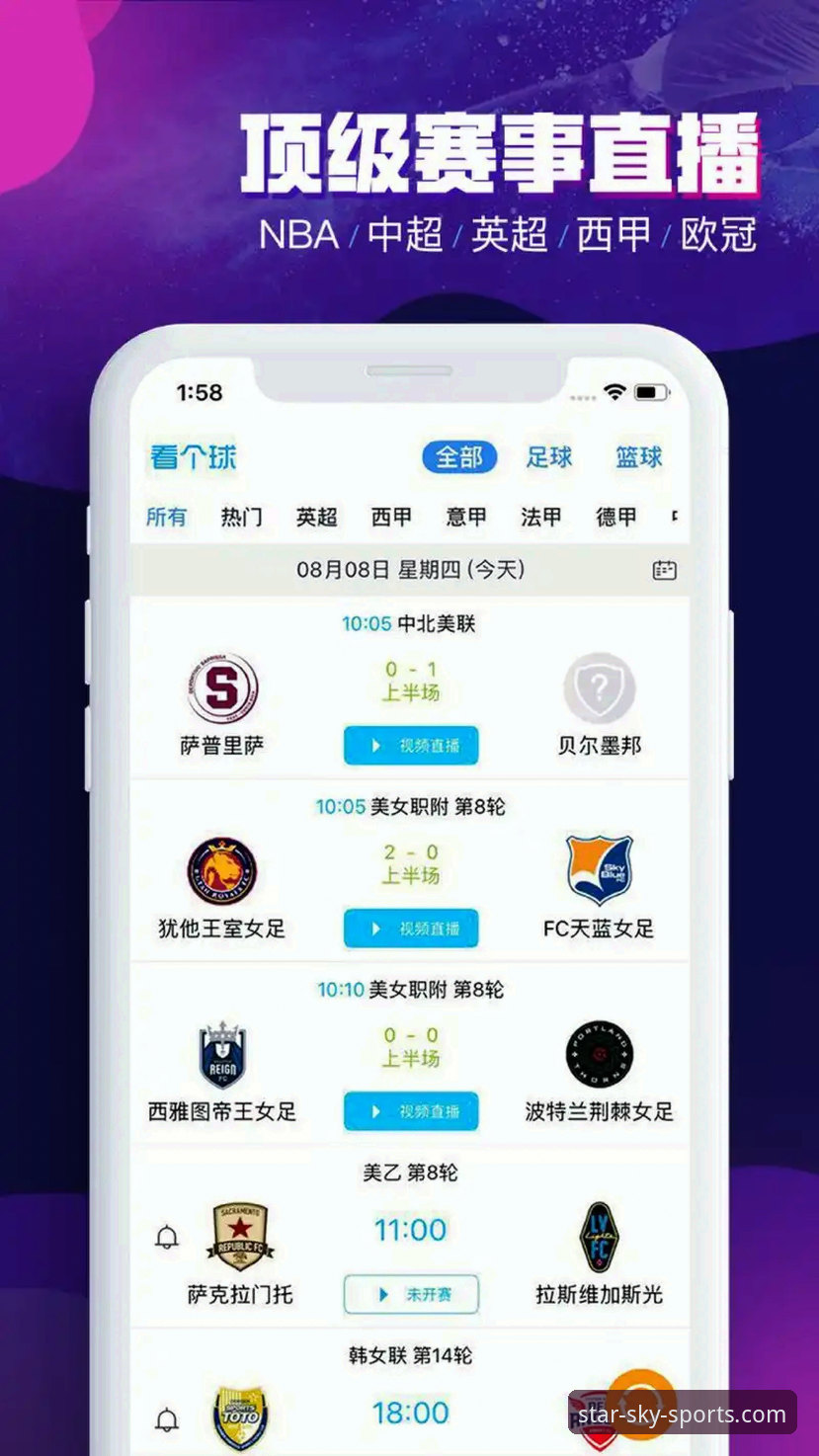 星空体育iOS版2026最新版本发布在即，这些突破性功能让用户体验再升级
